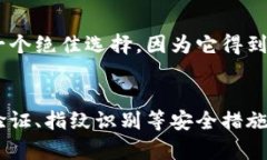    深入解析数字钱包与微信支付：选择最佳支付