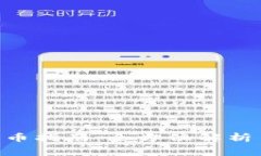 Tokenim提币指南：全方位解析手续费问题
