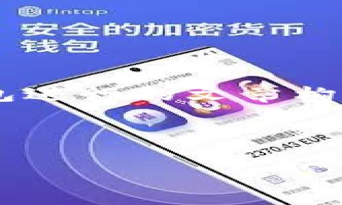 数字钱包108 58看起来是一个特殊的名词或代码，针对这个主题，我将围绕数字钱包进行的文章构建。由于没有明确的背景或上下文信息，我会基于“数字钱包”这一概念进行详细介绍。

### 和关键词

数字钱包的未来：108种功能与58个令人惊讶的用途
