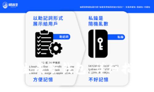 Tokenim如何生成子钱包：详细指南与实用技巧