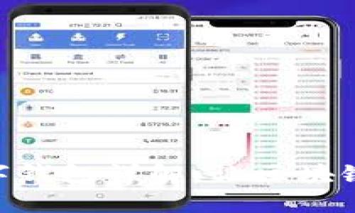 MetaMask数字钱包详解：让区块链世界触手可及