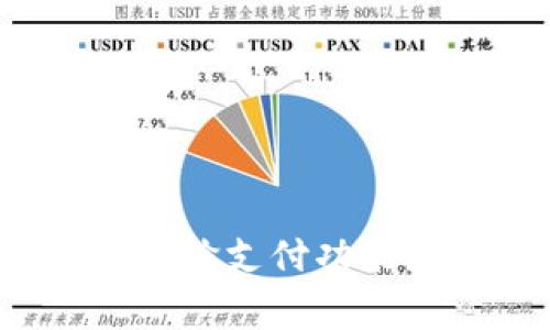 如何取消数字钱包的刷脸支付功能？详解步骤与注意事项