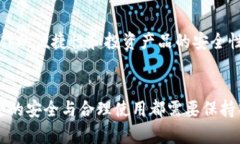 如何有效管理数字钱包中的工资：实用技巧与建