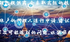   开通数字钱包需要认证吗？详解认证流程与注