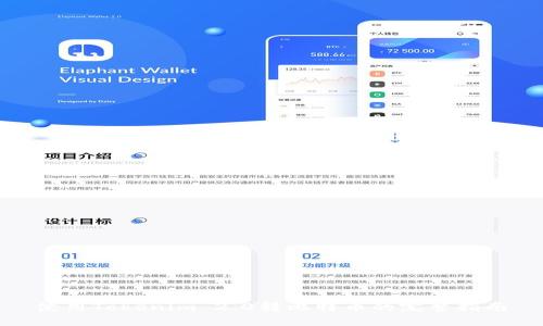 使用Tokenim 2.0转比特币的完整指南
