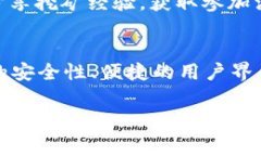 jiaotiTokenim 2.0：如何通过矿工费实现盈利/jiaotiT