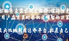   如何激活 Tokenim 2.0 钱包：详细指南与