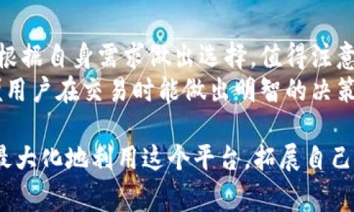   如何激活 Tokenim 2.0 钱包：详细指南与常见问题解答 / 
 guanjianci Tokenim 2.0, 钱包激活, 加密货币, 数字资产 /guanjianci 

在数字货币快速发展的今天，越来越多的人开始关注加密货币的管理与投资，而钱包的选择与使用则成为了重中之重。Tokenim 2.0 钱包作为一种新兴的数字资产管理工具，凭借其功能强大与安全性高受到了广泛的关注。本文将详细介绍 Tokenim 2.0 钱包的激活方法，以及常见问题的解答，帮助用户充分利用这款钱包的所有功能。

一、什么是 Tokenim 2.0 钱包
Tokenim 2.0 钱包是一种为加密资产用户设计的钱包，通过提供安全、便捷的数字资产管理功能，使用户可以轻松地管理和交易加密货币。该钱包支持多种主流加密货币，结合了现代化的技术手段，确保用户的资产安全，并为用户提供友好的使用体验。

二、Tokenim 2.0 钱包的基本功能
Tokenim 2.0 钱包除了基本的加密货币存储功能外，还具备多种附加功能，例如：
ul
    li多币种支持：用户可以在同一个钱包中管理多种不同的数字资产。/li
    li安全性高：采用多重加密技术，确保用户资产的安全。/li
    li便捷的交易功能：用户可以快速进行数字货币的收发和兑换。/li
    li用户友好的界面设计：的界面便于用户快速上手和使用。/li
/ul

三、如何激活 Tokenim 2.0 钱包
激活 Tokenim 2.0 钱包的步骤相对简单，以下是详细的步骤：
ol
    listrong下载 Tokenim 2.0 钱包/strong：访问官方网站或应用商店，搜索 