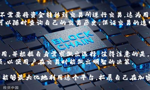   如何激活 Tokenim 2.0 钱包：详细指南与常见问题解答 / 
 guanjianci Tokenim 2.0, 钱包激活, 加密货币, 数字资产 /guanjianci 

在数字货币快速发展的今天，越来越多的人开始关注加密货币的管理与投资，而钱包的选择与使用则成为了重中之重。Tokenim 2.0 钱包作为一种新兴的数字资产管理工具，凭借其功能强大与安全性高受到了广泛的关注。本文将详细介绍 Tokenim 2.0 钱包的激活方法，以及常见问题的解答，帮助用户充分利用这款钱包的所有功能。

一、什么是 Tokenim 2.0 钱包
Tokenim 2.0 钱包是一种为加密资产用户设计的钱包，通过提供安全、便捷的数字资产管理功能，使用户可以轻松地管理和交易加密货币。该钱包支持多种主流加密货币，结合了现代化的技术手段，确保用户的资产安全，并为用户提供友好的使用体验。

二、Tokenim 2.0 钱包的基本功能
Tokenim 2.0 钱包除了基本的加密货币存储功能外，还具备多种附加功能，例如：
ul
    li多币种支持：用户可以在同一个钱包中管理多种不同的数字资产。/li
    li安全性高：采用多重加密技术，确保用户资产的安全。/li
    li便捷的交易功能：用户可以快速进行数字货币的收发和兑换。/li
    li用户友好的界面设计：的界面便于用户快速上手和使用。/li
/ul

三、如何激活 Tokenim 2.0 钱包
激活 Tokenim 2.0 钱包的步骤相对简单，以下是详细的步骤：
ol
    listrong下载 Tokenim 2.0 钱包/strong：访问官方网站或应用商店，搜索 