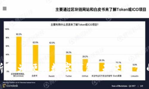 全面解析华为硬件数字钱包:未来支付的新趋势