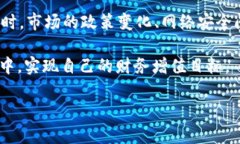 由于字数需求较大，以下是一个简化的和结构。