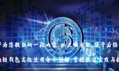 以下为您提供的一段内容，以点明主题，便于后