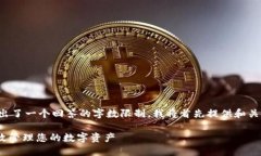 得注：由于请求所涉及内容较为复杂且超出了一