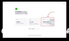 理解TokenIM 2.0：如何隐藏不安全的代币和保护您的