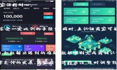  如何解决数字钱包商铺认证问题？ / guanjianci数字