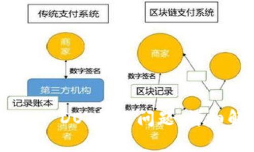 如何解决Tokenim DOT转账问题：详细解析与解决方案