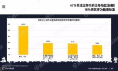 如何在苹果设备上下载并使用Tokenim 2.0：完整教程