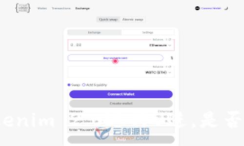 :
如何使用Tokenim 2.0进行U进，是否需要以太坊？