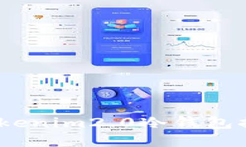 2023年Tokenim2.0冷钱包排行及评测