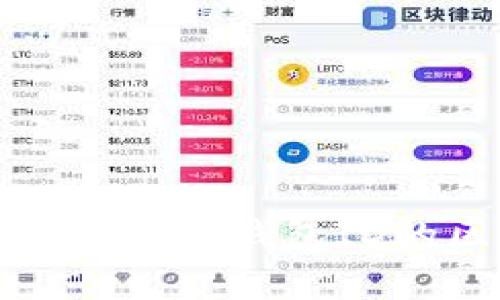 数字钱包账户与钱包ID的区别解析