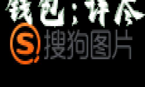 如何开通和取消数字钱包：详尽指南与常见问题解答