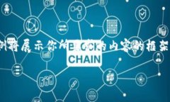 注：由于字数限制和平台的特点，以下