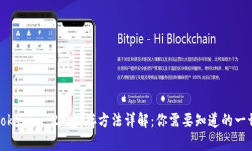 Tokenim 2.0储存方法详解：你需要知道的一切