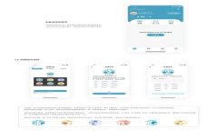 全球最好的加密货币钱包推荐：安全性、易用性