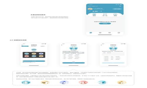 全球最好的加密货币钱包推荐：安全性、易用性与顶尖功能的全面解析