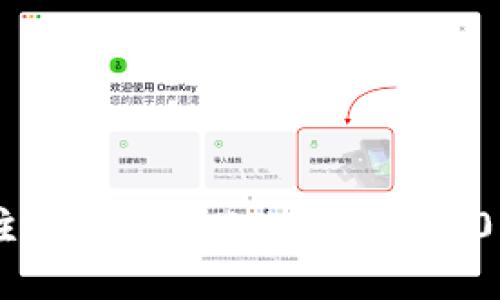 深入解析EOS主网映射与TokenIM 2.0：新机遇与挑战