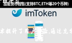 在区块链和加密货币领域，EOS是一个广