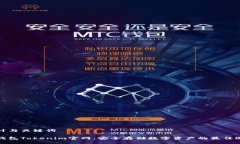 设计与关键词冷钱包Tokenim官网：安全
