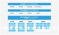 深圳农行数字钱包：全方位解读及使用