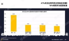 探寻区块链新时代：2023年新型钱包全解析