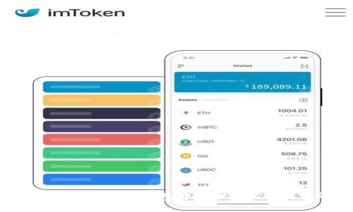 如何在Tokenim 2.0钱包中实现EOS转账:详细指南