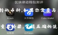   全面了解加密钱包使用流程的视频指