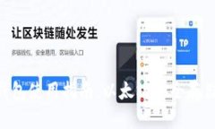 Tokenim冷钱包使用指南：以太坊安全存