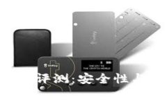 Tokenim硬件钱包评测：安全性与威力的