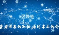 tokenim2.0钱包地址大全：完整指南与使