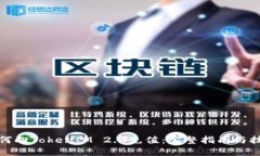 如何向TokenIM 2.0充值：完整指南与技巧