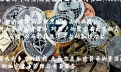       Tokenim 2.0：电脑端是否存在及其功