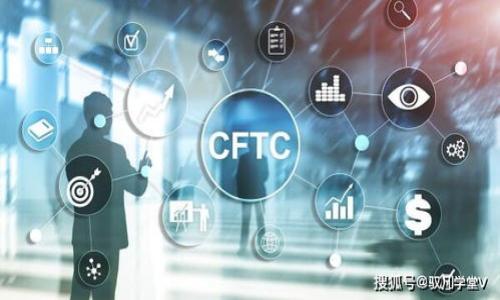 

什么是数字钱包DCEP？全面解析数字货币的未来与趋势

关键词

数字钱包, DCEP, 数字货币, 数字人民币

详细介绍

在数字经济的浪潮下，越来越多的人开始关注数字钱包及其背后的数字货币，尤其是中国正在逐步推行的数字人民币（DCEP，Digital Currency Electronic Payment）。DCEP不仅是中央银行数字货币的代表，也是我国数字经济转型的重要里程碑。本文将通过深入浅出的介绍，带您全面了解数字钱包DCEP，包括其定义、运行机制、使用方式、优势与挑战等内容。此外，我们还将探讨数字钱包DCEP的应用前景和相关问题，希望能让您对这一新兴技术有全面而深入的了解。

一、什么是DCEP？
DCEP是“数字货币电子支付”（Digital Currency Electronic Payment）的缩写，旨在通过数字化的方式实现国家法定货币的流通与支付。不同于传统的货币，DCEP是由中国人民银行发行并具有法偿力的数字货币，具有与纸币相同的法律地位。它基于区块链技术，可以实现点对点的直接交易，降低交易成本，提高交易效率。

二、DCEP的运行机制
DCEP作为中央银行数字货币，有其独特的运行机制。它的设计目标是为了提升支付的安全性、便利性以及效率。DCEP的交易不依赖于传统的银行系统，从而减轻了支付系统的压力。它通过央行的数字钱包与商业银行、支付机构等多方进行联动，形成一个完整的支付生态系统。

具体来说，DCEP的核心构成包括：数字钱包、底层技术及安全机制。用户通过数字钱包进行提现、支付及转账等活动，而DCEP的底层技术则确保了交易的安全性和隐私保护。此外，DCEP还具备可追溯性，能够防范洗钱等违法活动，确保金融系统的安全。

三、如何使用DCEP数字钱包？
使用DCEP数字钱包，用户首先需要下载官方的数字钱包应用，注册并进行身份验证。完成验证后，用户可以通过银行账户向数字钱包充值，将传统货币转化为DCEP。之后，用户便可以在支持DCEP支付的商家进行购物、转账等操作。

此外，DCEP还支持二维码支付，用户只需扫描商家的二维码即可完成支付，操作简便快捷。随着越来越多的商家和平台支持DCEP，用户的支付选择也更加多样化，为日常生活带来了便利。

四、DCEP的优势
DCEP的推出具有多重优势。首先，作为中央银行发行的数字货币，DCEP具备较高的安全性和信用度，为用户提供了信心保障。其次，DCEP的支付效率高，可以实现实时交易，尤其适用于高频次的交易场景，例如便利店消费、交通支付等。

此外，DCEP不仅可以降低跨境支付的成本，还能通过提供透明的数据追踪功能，提高金融活动的合规性与透明度。这对于打击洗钱、逃税等行为具有重要意义。

五、DCEP面临的挑战
虽然DCEP拥有众多优势，但在推广与使用过程中也面临着不少挑战。首先，用户的接受度是一个重要因素。由于数字货币的蓬勃发展，用户对数字支付的认知和使用习惯仍需进一步培养。例如，许多用户仍对个人信息安全和隐私问题感到担忧，这使得DCEP的推广面临障碍。

其次，技术层面上，DCEP需要不断其服务和安全机制，以应对潜在的网络攻击和数据泄露风险。此外，随着国际市场的竞争加剧，DCEP还需在政策、技术等多方面进行创新，以确保其在全球范围内的竞争力。

六、DCEP的未来前景
展望未来，DCEP有望在中国及全球数字经济中扮演越来越重要的角色。其作为国家法定货币的合法性将使其在支付生态中占据重要地位，进而推动我国金融体系的数字化转型。同时，DCEP的推广将促进金融科技的发展，推动创新型企业与新兴市场的扩展。

随着技术的进步和政策的，DCEP的应用场景将不断丰富，包括社交支付、跨境电商、政府补贴等模式，这些都将拓宽DCEP的市场潜力。

七、常见问题解答

h4问题一：DCEP和现有的数字支付工具（如支付宝、微信支付）有什么区别？/h4
DCEP本质上是一种由中央银行发行的数字货币，而支付宝和微信支付则是基于传统货币的支付工具。DCEP具备法偿力，用户在使用时可以直接将其与法定货币挂钩，而支付宝和微信支付主要基于用户在银行账户中的余额进行支付。

此外，DCEP通过央行的数字钱包与商业银行、支付机构等进行合作，形成了一个更为完整的金融生态系统，而传统支付工具则更依赖于商业银行的体系。

h4问题二：DCEP如何保障用户的隐私和安全？/h4
DCEP在设计时充分考虑了用户的隐私保护和信息安全问题。首先，DCEP交易数据采用加密技术，确保信息的传输安全。其次，DCEP结合区块链技术实现去中心化存储，有效降低黑客攻击的风险。

在隐私保护方面，DCEP允许用户在进行交易时根据需要决定分享的信息量，平衡用户的隐私和透明度。此外，DCEP也具备可追溯性，可以帮助金融机构防范洗钱等违法活动。

h4问题三：DCEP能否影响国际货币体系？/h4
DCEP作为央行数字货币，其潜在的跨境支付能力可能对国际货币体系产生一定影响。尽管当前的国际支付主要依赖于美元作为中介，但DCEP的出现可能逐步改变这一现状。

如果DCEP能被国际市场广泛接受，并与其他国家的数字货币形成互通机制，或将推动国际贸易中对人民币的使用，提升人民币在全球金融市场中的地位。

h4问题四：DCEP的推广对传统银行业有何影响？/h4
DCEP的推广可能会对传统银行业务造成一定冲击。作为一种新型的货币形式，DCEP在支付、贷款和转账等领域都有可能取代一部分传统银行的业务。

然而，DCEP同样也为银行业提供了转型的机会。银行可以通过与DCEP的结合，创新业务模式，加速数字化转型，提高金融服务的效率。而且，DCEP的全面推广也可能推动金融监管的完善。

h4问题五：DCEP在海外如何使用？/h4
虽然DCEP是中国央行发行的数字货币，但其未来在海外的使用方式和场景仍在探索中。目前，一些国家和地区对此持观望态度。

一旦DCEP获得国际范围内的认可，其在跨境支付、国际贸易结算等场景的应用可能会大大增强。同时，DCEP与其他国家的数字货币之间的互通机制也将在未来成为研究的热点。

总结
通过对DCEP的全面解析，我们可以看到，它不仅是数字货币发展的一个里程碑，更是推动金融科技与数字经济融合的重要力量。随着DCEP的不断推广与完善，用户的支付体验将逐步提升，金融领域的变革也将势不可挡。希望通过本文的介绍，您能对数字钱包DCEP有更加深入的理解，并在未来的数字经济时代中，及时抓住其带来的新机遇。