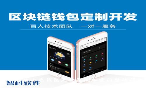如何解决小米钱包无法复制加密门禁的问题?