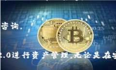   Tokenim 2.0下载与安装指南 /  guanjianc