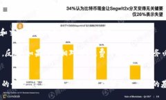 biao ti如何选择加密钱包软件下载：全