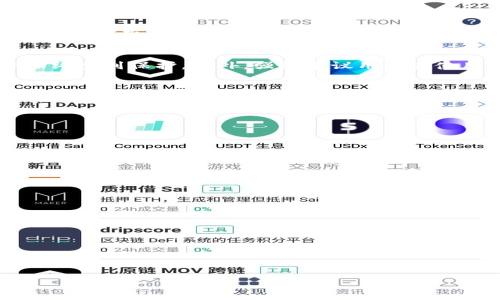   如何使用Tokenim 2.0安全存储比特币：新手指南 / 
 guanjianci Tokenim 2.0,比特币,数字货币,加密钱包 /guanjianci 

在数字货币市场日益增长的背景下，安全存储比特币（Bitcoin）和其他加密货币变得越来越重要。Tokenim 2.0是一种新兴的加密钱包，为用户提供了一个安全的存储环境。在本指南中，我们将详细介绍Tokenim 2.0如何使用，如何存储比特币，以及需要注意的事项。

什么是Tokenim 2.0？
Tokenim 2.0是一种高性能的数字钱包，旨在为用户提供安全、便捷的加密资产存储解决方案。与早期版本相比，Tokenim 2.0在用户界面、交易速度和安全性方面都进行了显著的改进。除了支持比特币，Tokenim 2.0还支持多种其他数字货币，适合不同需求的用户。

Tokenim 2.0的主要特性
Tokenim 2.0具有多种功能，包括：
ul
    listrong高级安全性：/strong使用多重签名、加密存储和生物识别技术，确保用户资产的安全。/li
    listrong用户友好的界面：/strong简洁直观的界面设计，方便用户快捷完成各种操作。/li
    listrong支持多种资产：/strong除了比特币，还支持以太坊、Ripple等多种数字货币。/li
    listrong快速交易：/strong的交易流程，减少确认时间，为用户提供流畅的体验。/li
    listrong便携性：/strong支持多种设备，包括移动端和桌面端，用户可以随时随地管理自己的资产。/li
/ul

如何设置Tokenim 2.0钱包？
设置Tokenim 2.0钱包非常简单，下面是详细的步骤：
ol
    listrong下载应用：/strong访问Tokenim官网下载适合您设备的应用程序，包括Windows、Mac、Android和iOS。/li
    listrong注册账户：/strong跟随应用内指导，创建新账户。您需要提供邮箱地址和创建一个强密码。/li
    listrong备份助记词：/strong在创建过程中，系统会提供一组助记词，建议您将其保存在安全的地方。这是恢复账户的关键。/li
    listrong启用安全设置：/strong建议启用两步验证（2FA）和其他安全功能，以提高账户的安全性。/li
/ol

如何存储比特币在Tokenim 2.0中？
存储比特币非常简单，一旦您设置好Tokenim 2.0钱包，您可以按照以下步骤操作：
ol
    listrong获取比特币地址：/strong在钱包界面，点击“接收”按钮，生成您比特币地址。/li
    listrong购买比特币：/strong您可以在交易所购买比特币，选择您信任的交易平台并遵循其指引。/li
    listrong转账比特币：/strong使用您在Tokenim 2.0中的比特币地址，在交易所中进行比特币转账。确认您转账的信息无误，输入金额并提交转账请求。/li
/ol

如何确保比特币的安全存储？
尽管Tokenim 2.0提供了多重保护措施，但用户仍然需要遵守一些安全实践以确保比特币的安全：
ul
    listrong定期更新软件：/strong始终使用最新版本的Tokenim 2.0，以确保您获得最新的安全补丁和功能。/li
    listrong强密码：/strong使用复杂的密码并定期更改，防止未经授权的访问。/li
    listrong启用两步验证：/strong通过SMS或Authenticator App启用两步验证，为账户添加一层额外的保护。/li
    listrong安全存放助记词：/strong将助记词存放在安全的位置，避免与他人分享。/li
    listrong监控账户活动：/strong定期检查账户的交易历史，确保没有异常活动。/li
/ul

5个可能相关的问题

1. Tokenim 2.0支持哪些数字货币?
Tokenim 2.0不仅支持比特币，还支持多种其他流行的数字货币，如以太坊（Ethereum）、Ripple（XRP）、莱特币（Litecoin）等。支持的货币种类不仅使用户能够在同一平台上管理多个资产，还简化了跨货币交易的过程。用户可以轻松方便地在不同的数字货币之间进行转账和交易，而无需在多个钱包之间切换。使用Tokenim 2.0的一个好处是，它可以帮助用户集中管理资产，提升管理效率。

Tokenim 2.0的支持范围可能还会随着市场发展而扩展，用户可以通过查看官方公告或软件更新记录来了解更多信息。

2. 如何从Tokenim 2.0转出比特币？
从Tokenim 2.0转出比特币的步骤也是十分简单的。首先，您需要登录您的钱包，找到“发送”选项。在发送界面，您需要输入接收方的比特币地址，这通常来自于您想要转账的交易所或其他钱包。另外，您需要输入您想要转出的比特币数量，确认无误后即可提交转账请求。在确认交易后，您将收到一条转账成功的消息，而接收方的地址将很快收到您的比特币。需要注意的是，转账可能需要一些时间来被区块链确认。

同时，在转移资金之前，请检查转账的手续费和转换规则，以免出现不必要的损失。此外，建议在转账之前再次确认接收方的地址，确保没有输入错误。

3. Tokenim 2.0的手续费是多少？
Tokenim 2.0的手续费结构可能因多个因素而异，包括交易的网络条件和您所采用的具体交易。一般来说，钱包会根据当前区块链网络的拥堵情况，动态调整手续费，以确保交易能够快速确认，但用户也可以选择手动调整其手续费以满足特定需求。虽然Tokenim 2.0本身可能不收取额外费用，但在进行比特币转账时，区块链矿工费用仍需支付。当网络拥堵时，矿工费用也会逐步提高，因此用户最佳交易的时机也是一个需要考虑的因素。在使用Tokenim 2.0进行交易之前，最好在应用中查看当前的手续费标准。

4. Tokenim 2.0是安全的吗？
Tokenim 2.0在安全性方面采用了多种前沿技术，包括多重签名、数据加密和生物识别等，旨在为用户提供高水平的安全保障。而且，Tokenim 2.0的开发团队持续监控潜在的安全威胁，并定期推出软件更新与安全修复，确保用户的资产始终受到保护。另外，强烈建议用户在使用Tokenim 2.0之前，启用账户的两步验证以增强安全性。用户也应该保持对自己账户安全的警觉，确保自我提示和教育，以减小遭受网络攻击的风险。

总之，Tokenim 2.0在安全措施方面做得不错，但用户也需提高警觉，保持好自身账户及信息的安全。

5. 使用Tokenim 2.0钱包的优缺点是什么？
使用Tokenim 2.0钱包的优点包括：
ul
    listrong安全性高：/strong该钱包提供多种安全功能，让用户资产保持高度安全。/li
    listrong用户友好：/strong界面简洁易用，特别适合新手用户。/li
    listrong支持多种资产：/strong允许用户在同一平台上管理多种数字货币，方便用户集中管理资产。/li
    listrong快速交易：/strong的交易流程，提升用户体验。/li
/ul
当然，Tokenim 2.0也有一些可能的不足之处，比如：
ul
    listrong手续费可能波动：/strong由于区块链网络的变化，手续费可能不稳定。/li
    listrong用户依赖网络连接：/strong交易需要网络支持，否则将无法完成。/li
/ul

总之，Tokenim 2.0作为一种新兴钱包，拥有许多优点，适合希望安全存储和管理比特币的用户。然而，在使用之前，用户仍需进行一些必要的研究和考虑，确保该钱包能够满足自身需求。

本篇文章希望能为您提供关于如何安全存储比特币的全面指导，并加深您对于Tokenim 2.0的理解。如果还需要更多信息，欢迎继续探索我们的其他页面或直接咨询我们的客服团队。