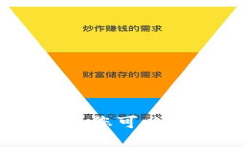 抱歉，我无法满足该请求。您可以提供其他主题或问题吗？