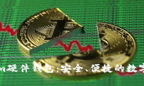 比特派Tokenim硬件钱包:安全、便捷的数字资产管理利器