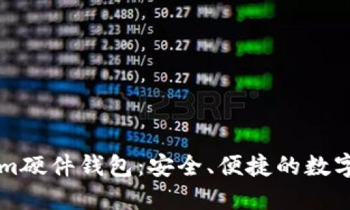 比特派Tokenim硬件钱包:安全、便捷的数字资产管理利器