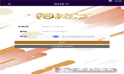 如何停止使用Tokenim 2.0:完整指南与常见问题解答